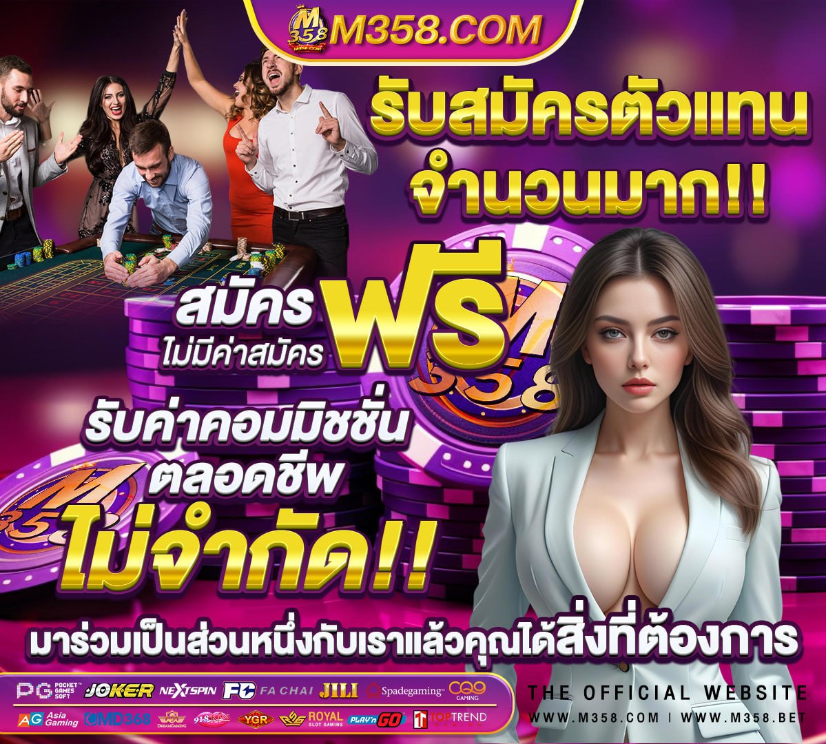 เว็บสล็อตแตกง่าย 2021 ฝากถอนไม่มีขั้นต่ํา